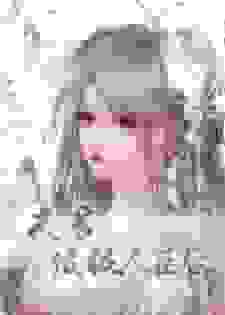 夫君位极人臣后