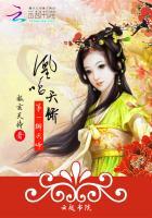 凰鸣天骄：第一御天师