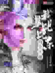 斗罗之我是比比东的金手指