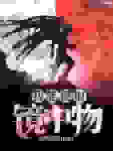 我能提取镜中物