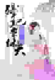 魂穿北越：残妃要休夫