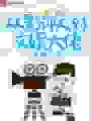 从影评人到文娱大佬