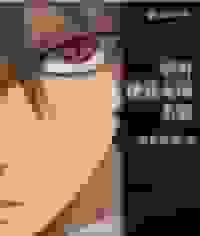 贫穷使我无所不能