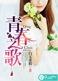 青春之歌