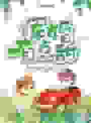 九零军婚有点甜