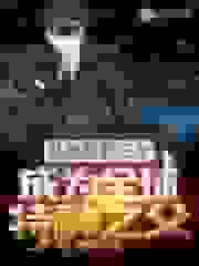 基地签到三年，成为全球特种之父