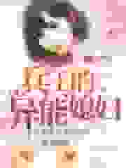 异能军嫂难搞定