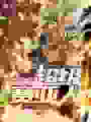 木叶之超级赛亚人