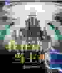 我在诸天当主神