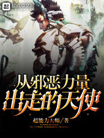 我真不想大火啊