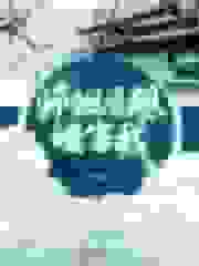 师姐总想暗害我