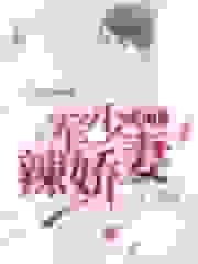 重生军少辣娇妻