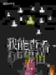 我能查看声望值