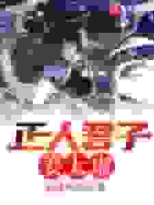 正人君子姜太虚