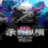 重生之杀戮纵横