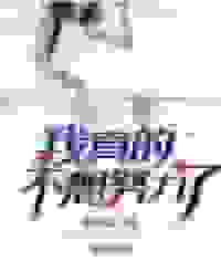 我真的不想努力了