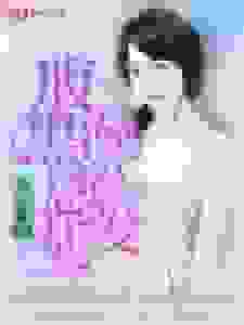 宠婚燃燃：重生国民女神