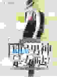 帝少隐婚：国民男神是女哒！