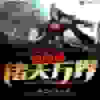 三国之穿越万界