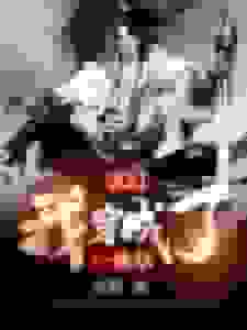 玄幻：我穿成了一株草