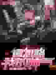 请忽略我的帅气