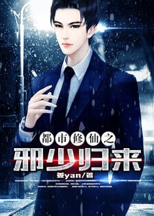 绝世奶爸林凡秦雪雁