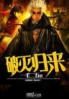 都市之嚣张跋扈