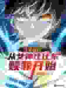 斗罗轮回：从女神比比东赎罪开始