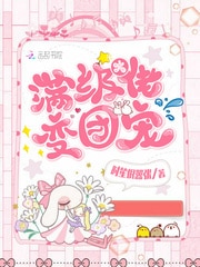 军少的腹黑娇妻