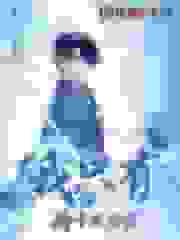 我只有两千五百岁