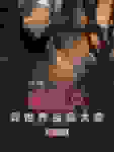 我红A，异世界宝具大卖