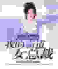 逍遥神医：我的霸道女总裁