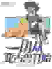 一切从亚古兽开始