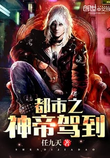 都市之绝代战神（轩辕昊方雅）