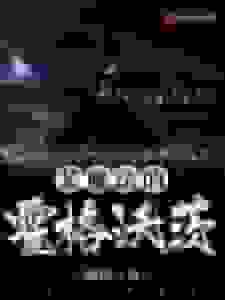 某魔法的霍格沃茨