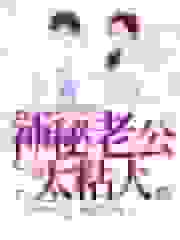 甜妻撩入怀，神秘老公太粘人