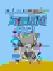 我真的只想躺赢啊