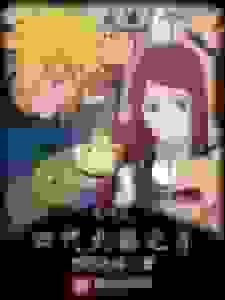 木叶之四代火影之子