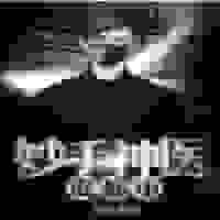 妙手神医混都市